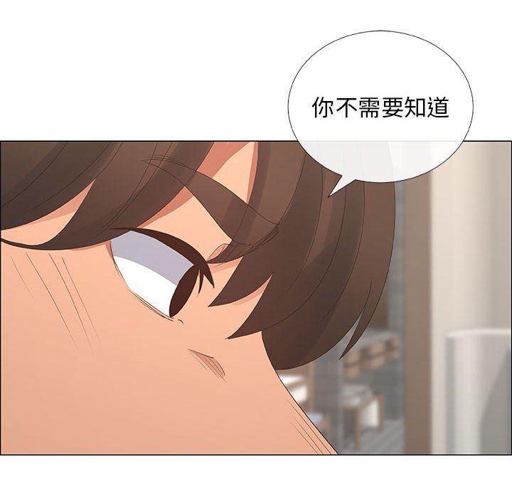 漂亮姐姐 漂亮姐姐:第35话 第32页