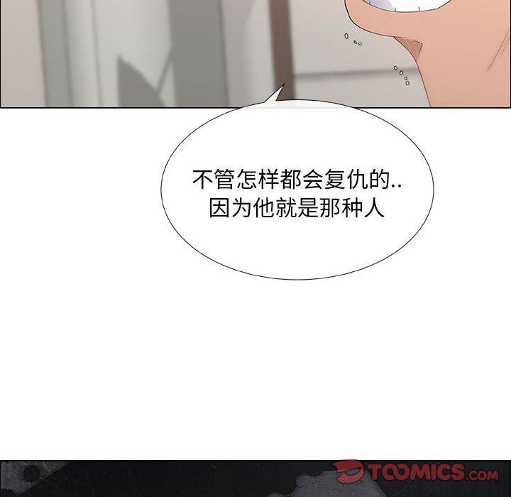 漂亮姐姐 漂亮姐姐:第35话 第38页