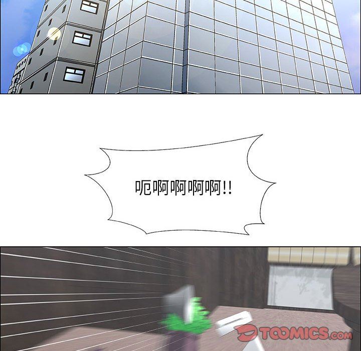 漂亮姐姐 漂亮姐姐:第35话 第58页