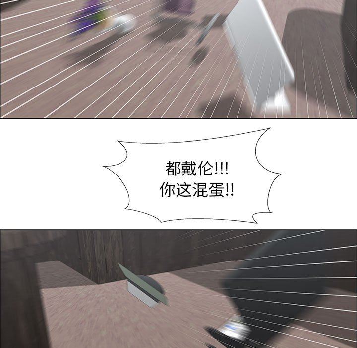 漂亮姐姐 漂亮姐姐:第35话 第59页