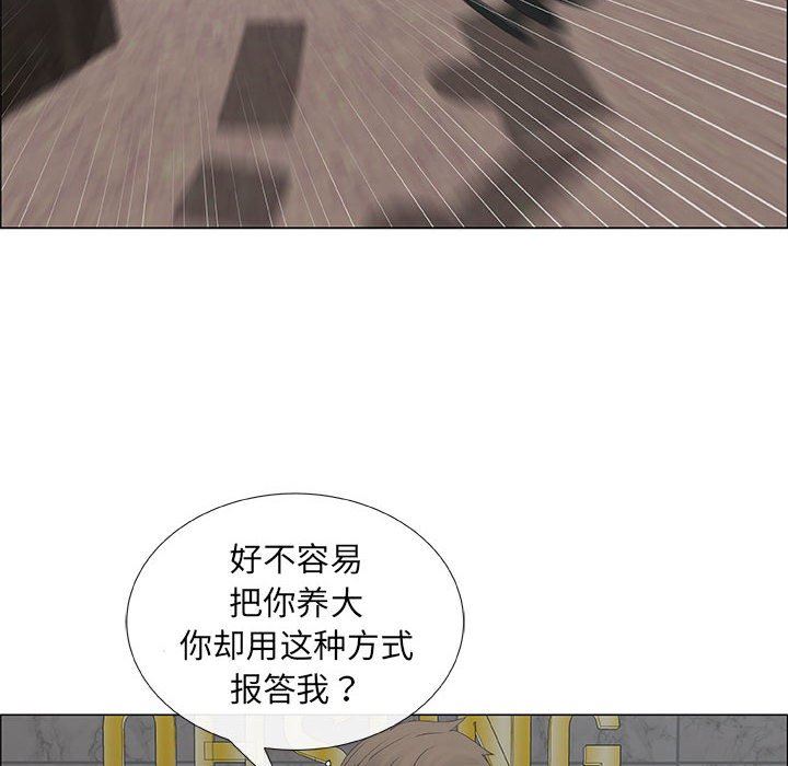 漂亮姐姐 漂亮姐姐:第35话 第60页