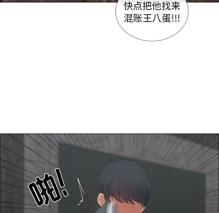 漂亮姐姐 漂亮姐姐:第35话 第63页