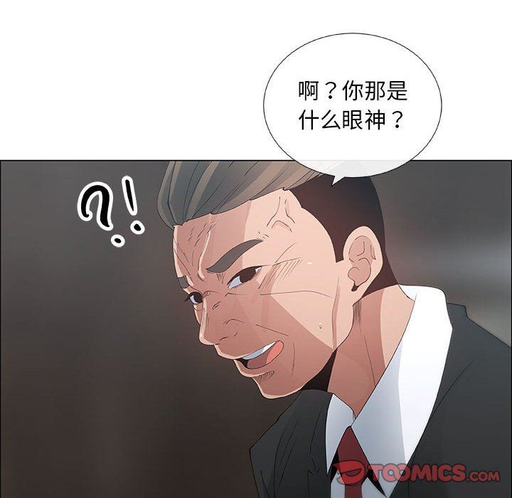 漂亮姐姐 漂亮姐姐:第35话 第66页