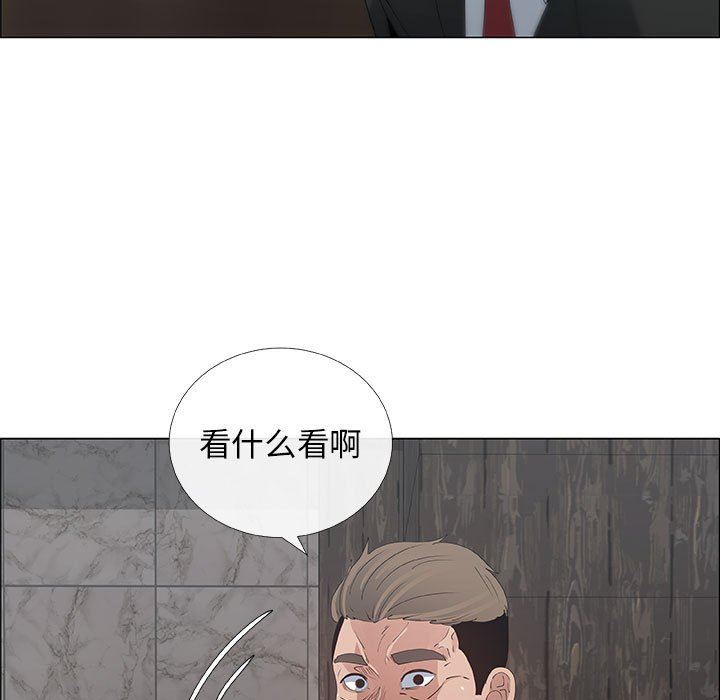 漂亮姐姐 漂亮姐姐:第35话 第67页
