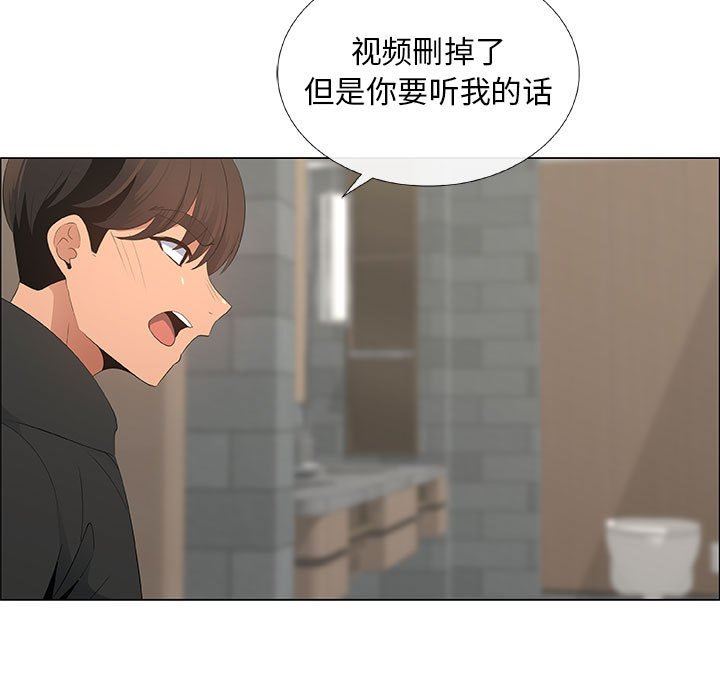 漂亮姐姐 漂亮姐姐:第35话 第49页