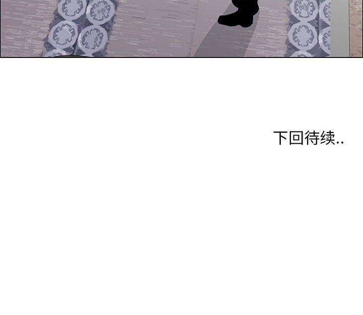 漂亮姐姐 漂亮姐姐:第35话 第80页