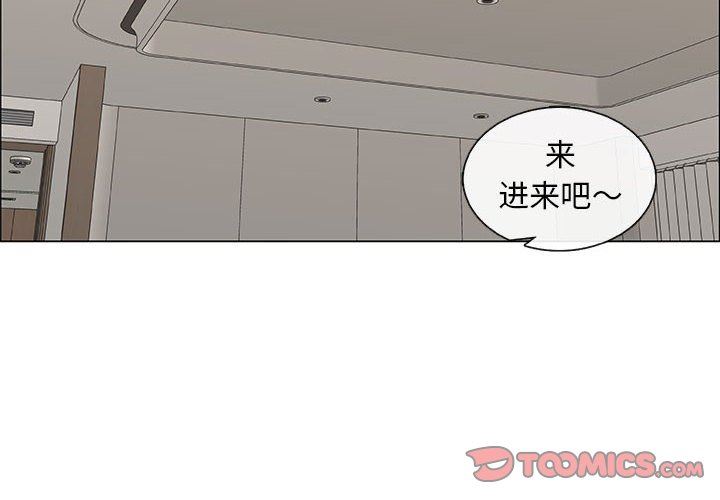 漂亮姐姐 漂亮姐姐:第34话 第2页