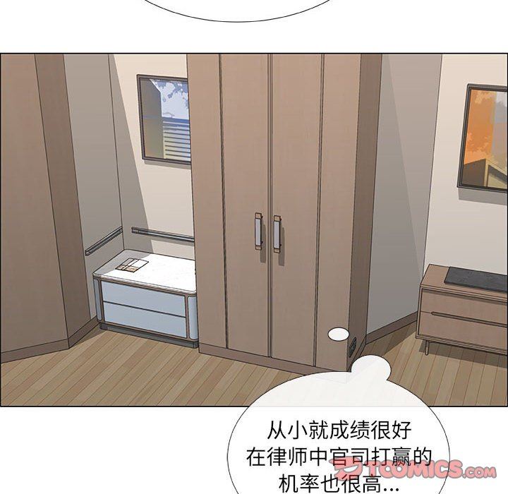 漂亮姐姐 漂亮姐姐:第34话 第6页