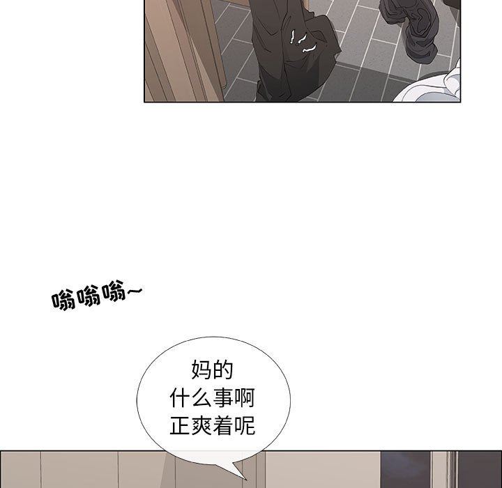 漂亮姐姐 漂亮姐姐:第34话 第25页