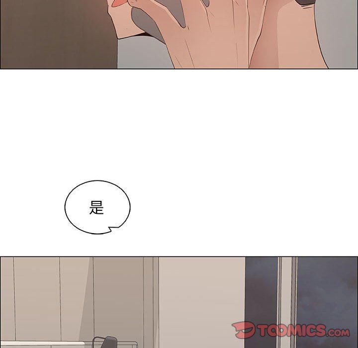 漂亮姐姐 漂亮姐姐:第34话 第30页