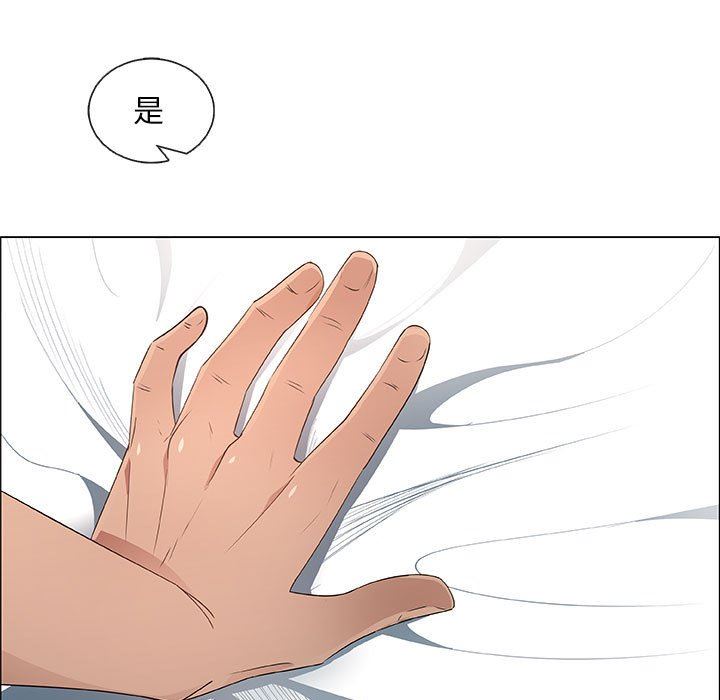 漂亮姐姐 漂亮姐姐:第34话 第33页