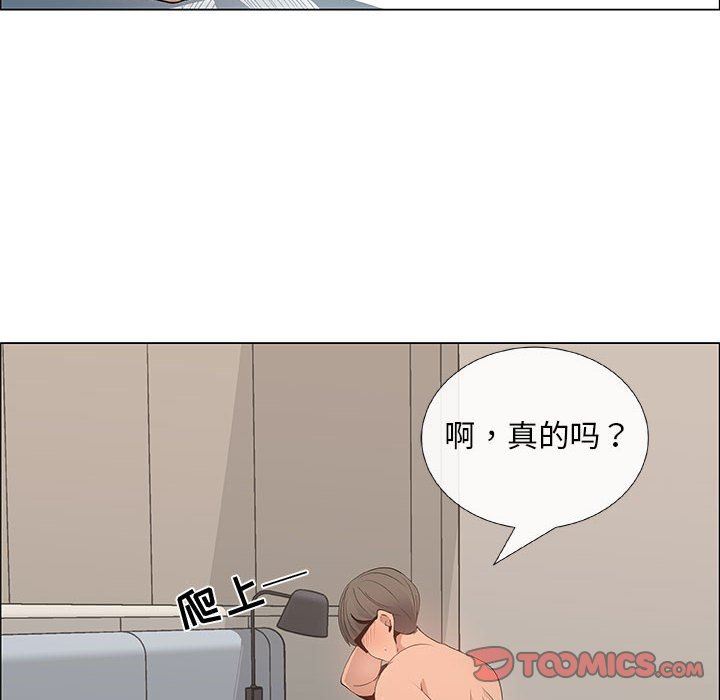 漂亮姐姐 漂亮姐姐:第34话 第34页