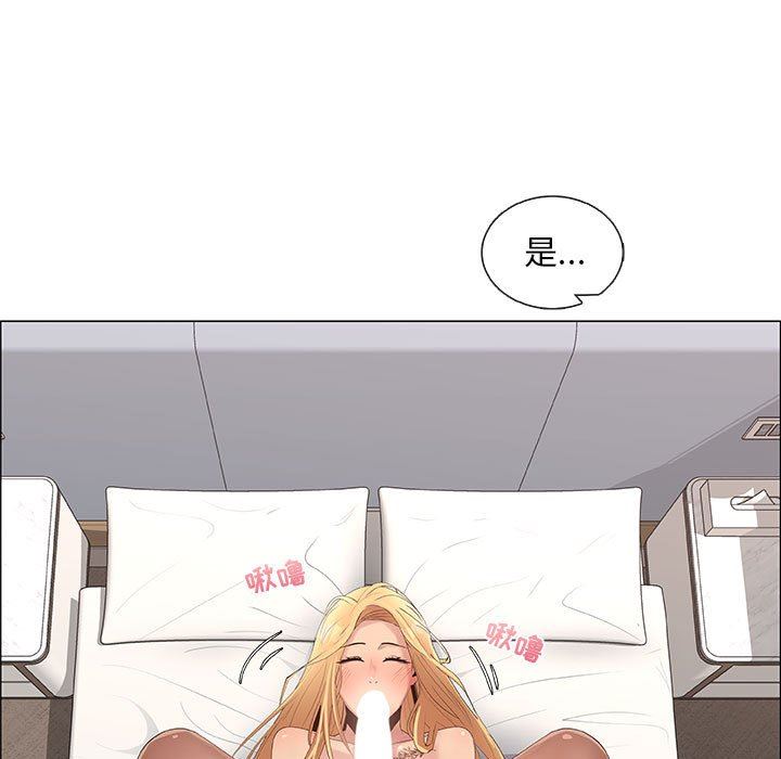 漂亮姐姐 漂亮姐姐:第34话 第37页
