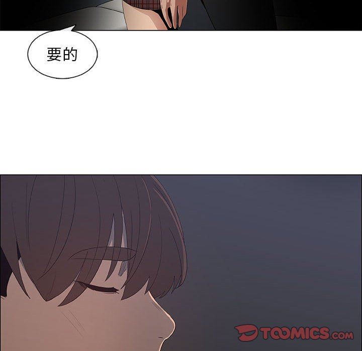 漂亮姐姐 漂亮姐姐:第34话 第10页