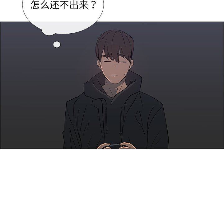 漂亮姐姐 漂亮姐姐:第34话 第13页