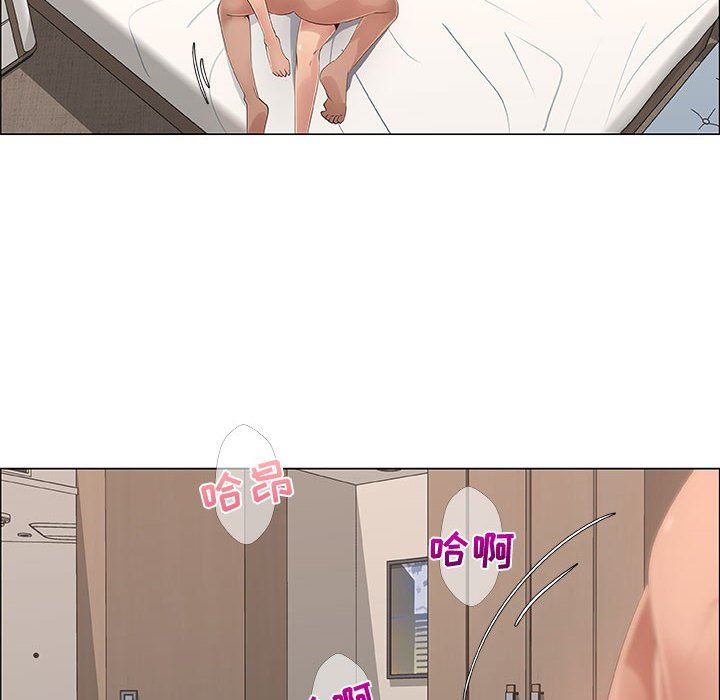 漂亮姐姐 漂亮姐姐:第34话 第16页