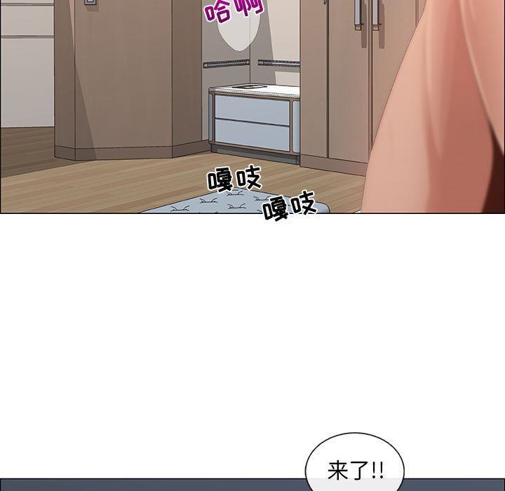 漂亮姐姐 漂亮姐姐:第34话 第17页