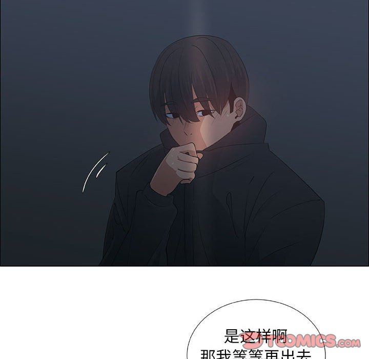 漂亮姐姐 漂亮姐姐:第34话 第65页