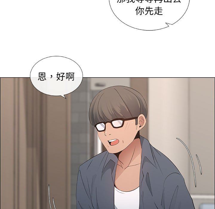 漂亮姐姐 漂亮姐姐:第34话 第66页
