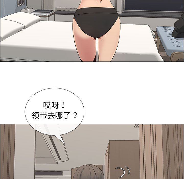 漂亮姐姐 漂亮姐姐:第34话 第68页