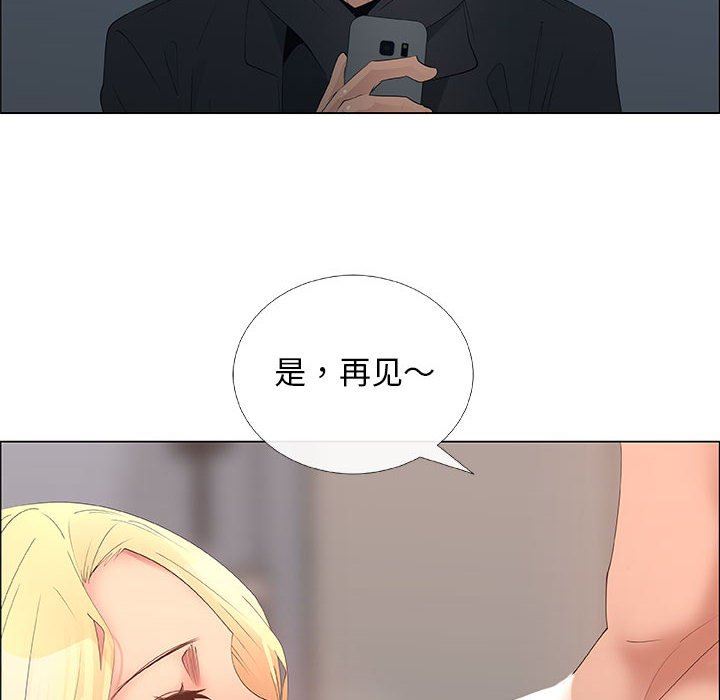 漂亮姐姐 漂亮姐姐:第34话 第40页