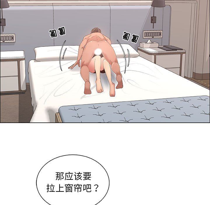 漂亮姐姐 漂亮姐姐:第34话 第47页