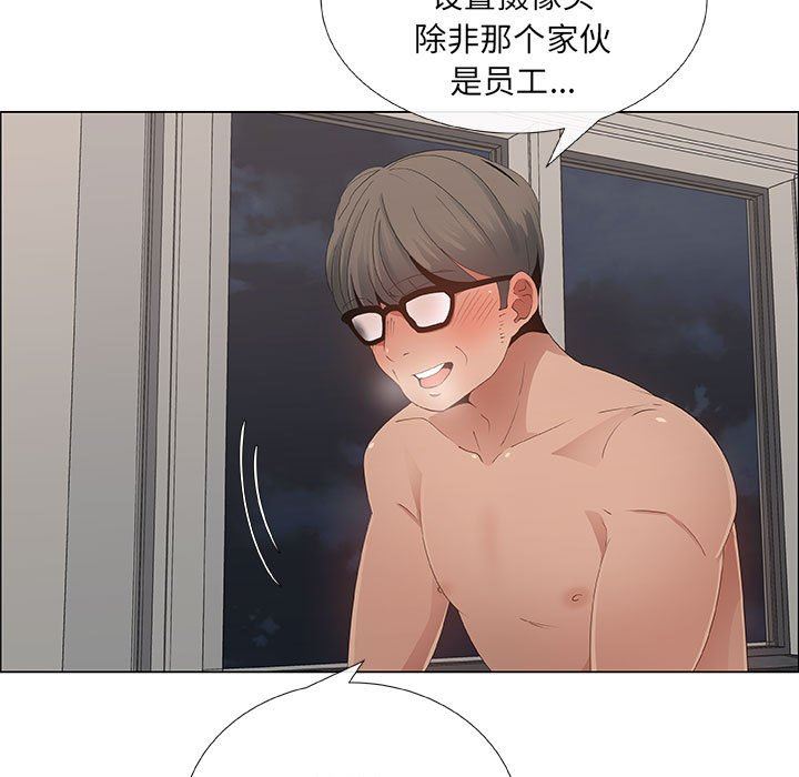 漂亮姐姐 漂亮姐姐:第34话 第49页