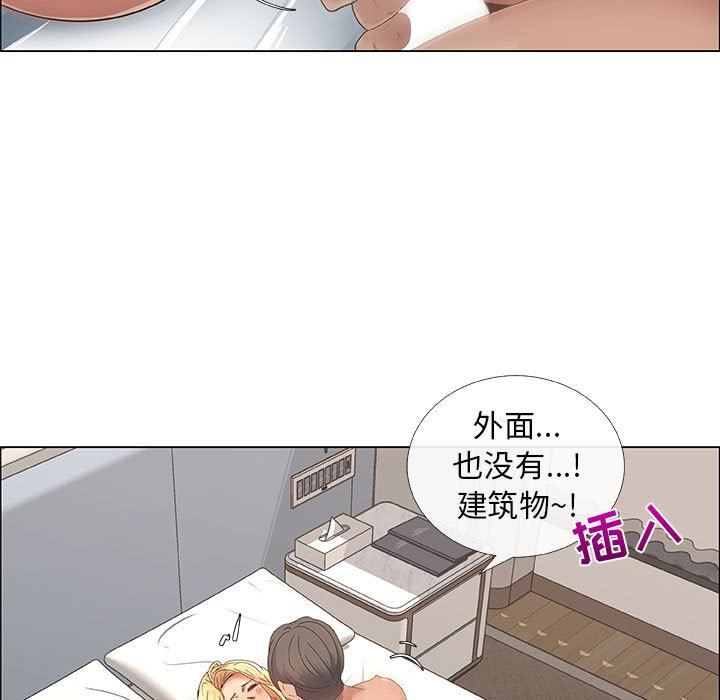 漂亮姐姐 漂亮姐姐:第34话 第51页