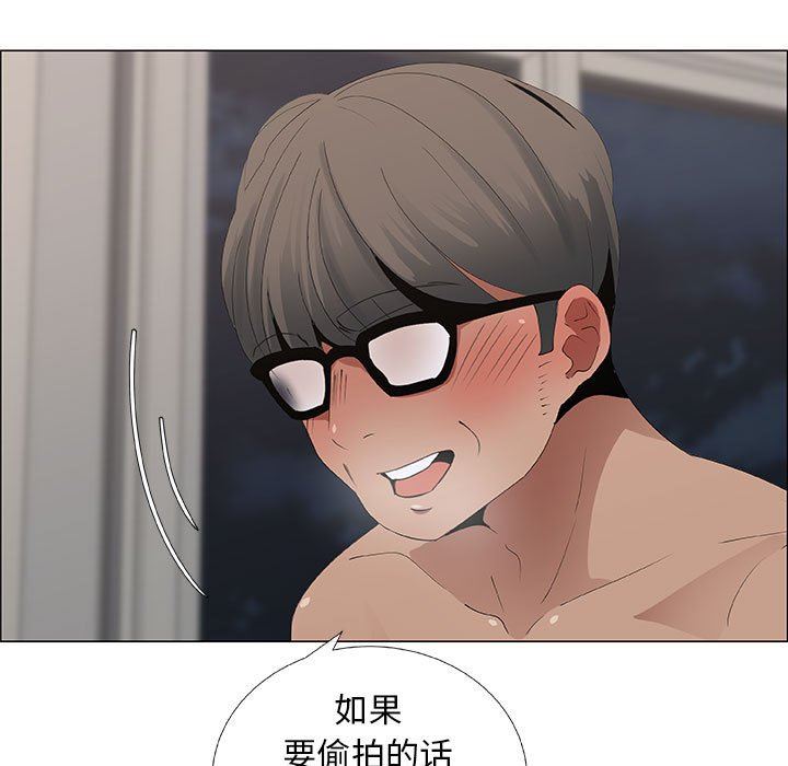 漂亮姐姐 漂亮姐姐:第34话 第53页
