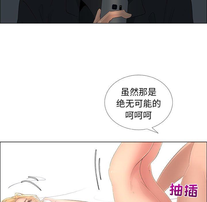 漂亮姐姐 漂亮姐姐:第34话 第55页