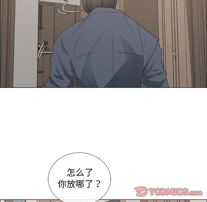 漂亮姐姐 漂亮姐姐:第34话 第69页