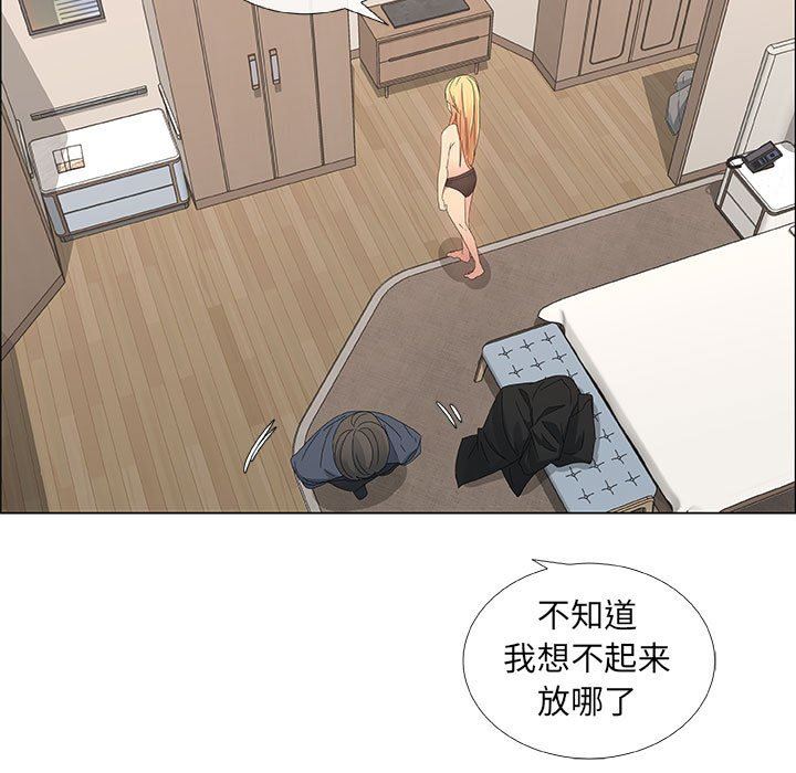 漂亮姐姐 漂亮姐姐:第34话 第70页
