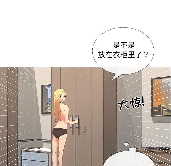 漂亮姐姐 漂亮姐姐:第34话 第71页