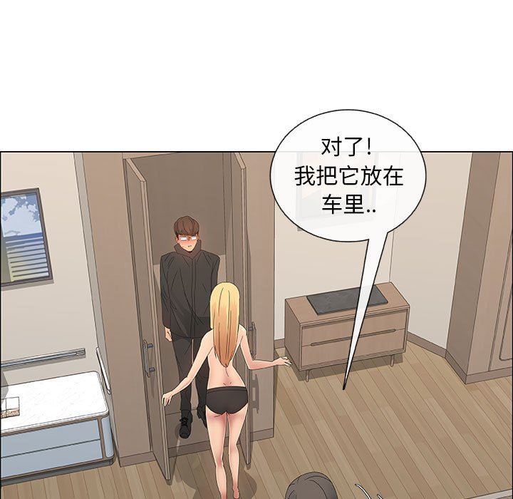 漂亮姐姐 漂亮姐姐:第34话 第78页