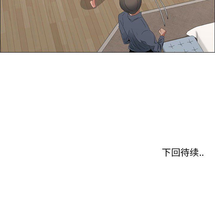 漂亮姐姐 漂亮姐姐:第34话 第79页