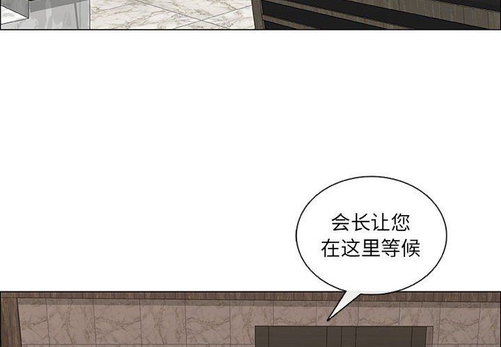 漂亮姐姐 漂亮姐姐:第37话 第4页