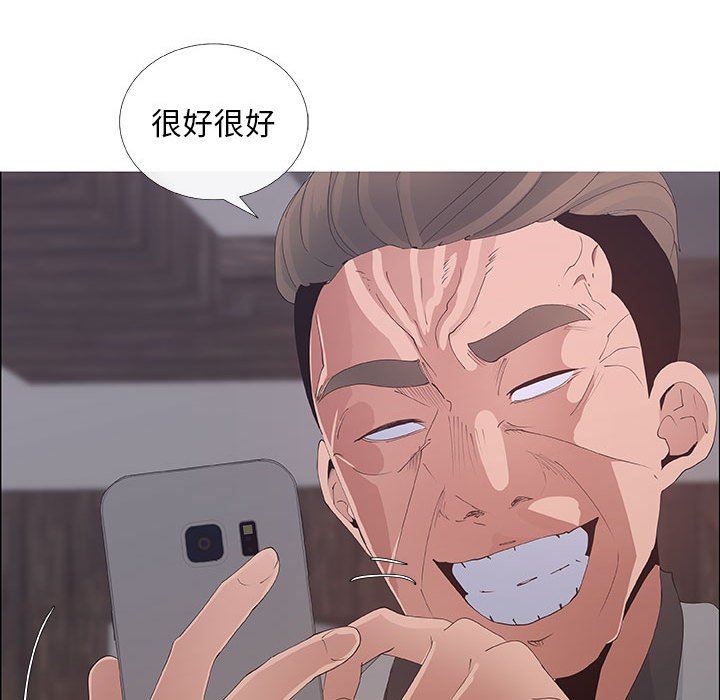 漂亮姐姐 漂亮姐姐:第37话 第37页