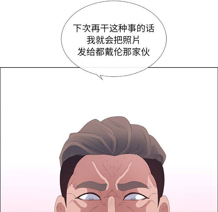漂亮姐姐 漂亮姐姐:第37话 第41页