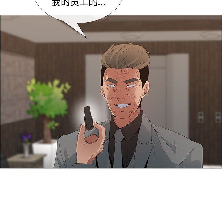 漂亮姐姐 漂亮姐姐:第37话 第17页