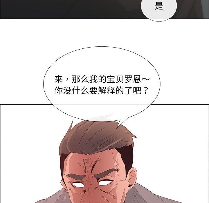 漂亮姐姐 漂亮姐姐:第37话 第19页