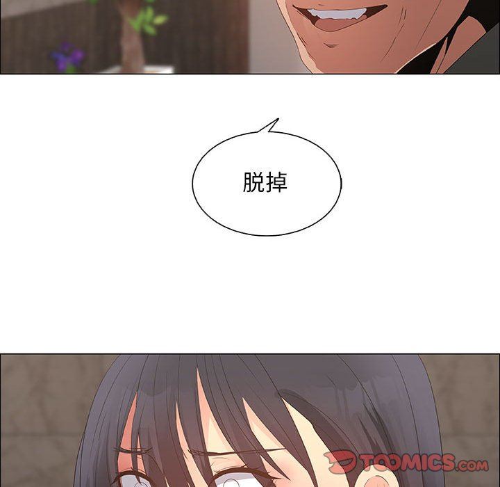 漂亮姐姐 漂亮姐姐:第37话 第26页
