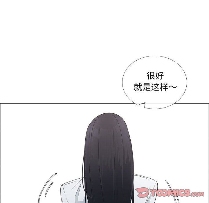 漂亮姐姐 漂亮姐姐:第37话 第30页