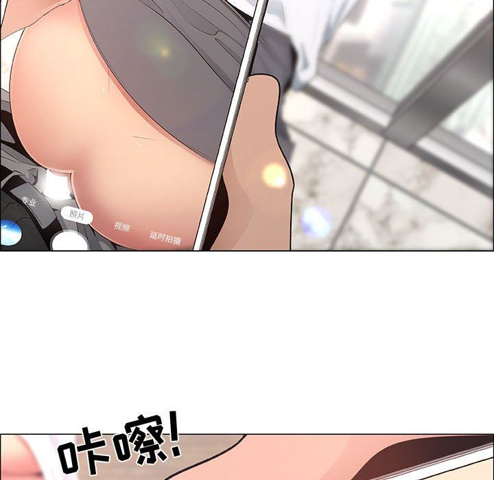 漂亮姐姐 漂亮姐姐:第37话 第69页