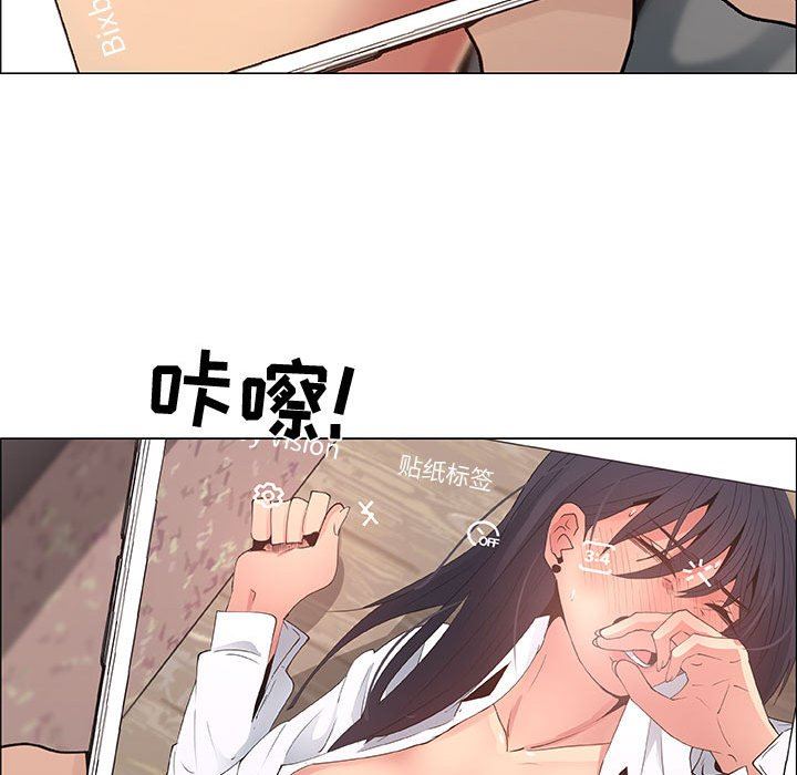 漂亮姐姐 漂亮姐姐:第37话 第71页