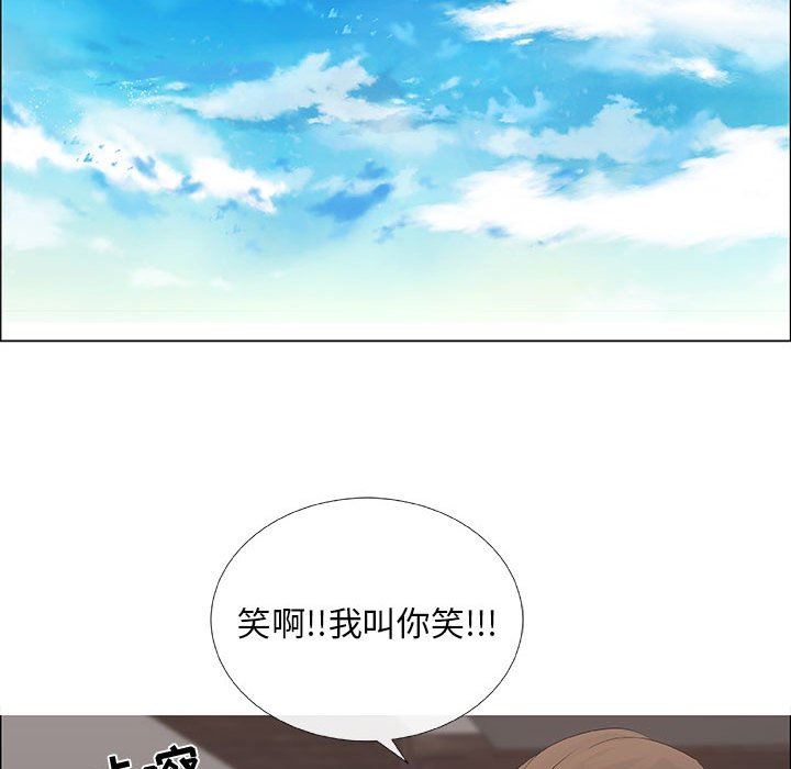 漂亮姐姐 漂亮姐姐:第37话 第45页