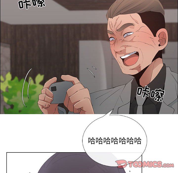 漂亮姐姐 漂亮姐姐:第37话 第46页