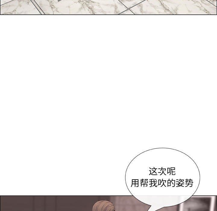漂亮姐姐 漂亮姐姐:第37话 第59页