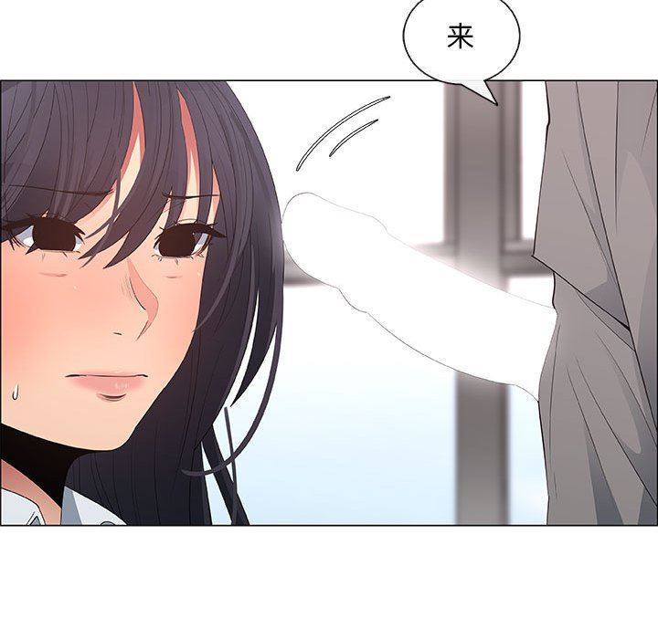 漂亮姐姐 漂亮姐姐:第37话 第61页