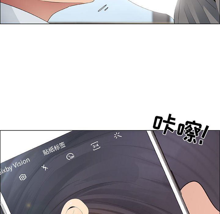 漂亮姐姐 漂亮姐姐:第37话 第63页