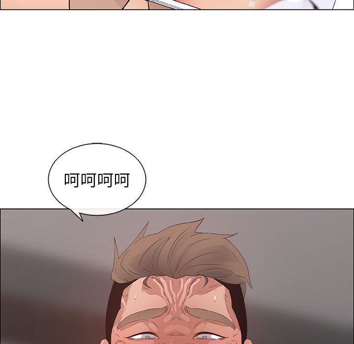 漂亮姐姐 漂亮姐姐:第37话 第75页